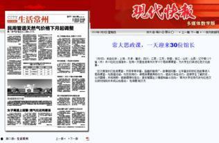 南通今日头条新爆料新闻,突发！南通某地发生重大事件，详情即将揭晓