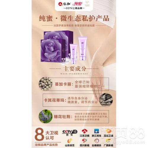 阳江仁和纯蜜最新爆料,揭秘蜂蜜行业的秘密与品质保证